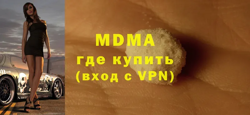 ссылка на мегу вход  где найти наркотики  Вихоревка  MDMA crystal 